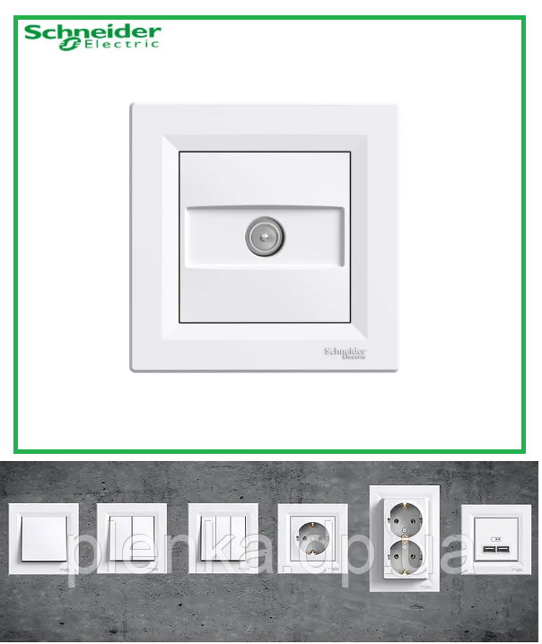 Розетка телевізійна кінцева Білий Schneider Electric Asfora EPH3200121, фото 1