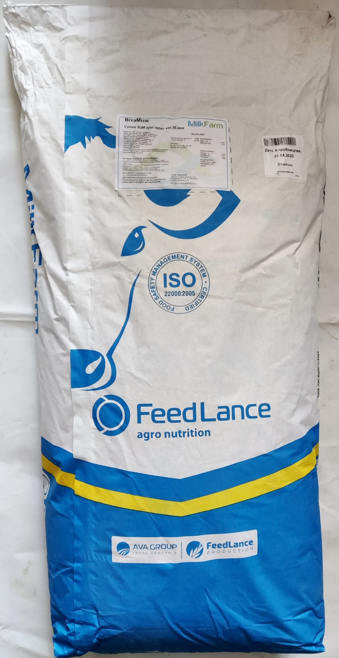 ВітаМілк Сухий ЗЦМ для телят від 30 дня, фото 1