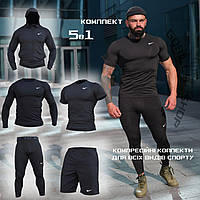 Мужской компрессионный костюм Nike 5в1 : Рашгард, шорты, леггинсы, футболка, худи. Комплект компрессионный