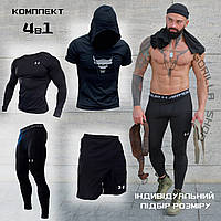 Мужская компрессионная одежда Under Armour 4в1 : Рашгард, Леггинсы, Шорты, Футболка. Термо костюм M