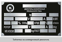 Шильд, табличка, бирка на обладнання. Виготовлення алюмінієвих шильдів бирок табличок на обладнання