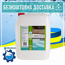 Рідкий засіб для зниження рівня pH PG 21 РН minus 20л / 25кг Сірчана 35% (Україна)