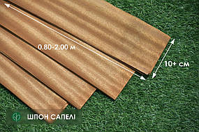 Шпон з деревини сапелі - 0,6 мм I ґатунок - довжина від 1 до 2 м / ширина від 10 см (струганий)