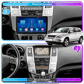 Штатна магнітола Lesko для Lexus RX II Рестайлінг 2006-2009 екран 9" 2/32Gb 4G Wi-Fi GPS Top, фото 4