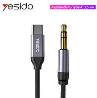 Аудио кабель Type C - AUX 3.5 мм для телефона планшета переходник для наушников и аудиосистем 1 м Yesido