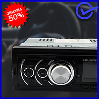 Хорошая качественная автомагнитола ATLANFA - 1785 FM car MP3 200W 4*50W в стиле Pioneer в машину