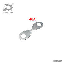 Предохранитель металлический Octavia 2 A5 Skoda 40А N10424902