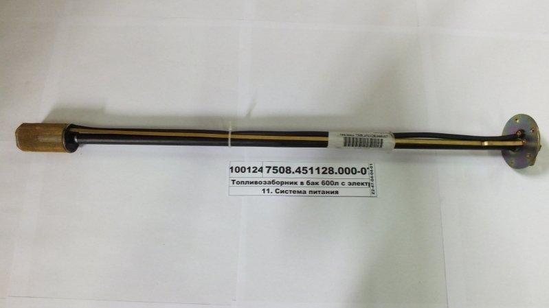 7508.451128.000-07 — Палівозабірник у бак H=680 мм з підігрівом 24 В/0,2 кВт (пр-ва КАМАЗ), фото 1