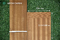 Шпон з деревини сапелі - 0,6 мм I ґатунок - довжина 2 - 3,8 м / ширина від 12 см (струганий)
