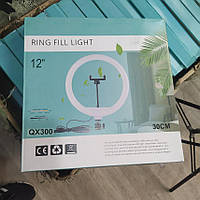 Кільцева лампа Ring Fill Light QX-300 30 см з тримачем для телефона