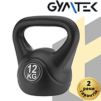 Гиря виниловая Gymtek 12 кг черный, Гиря для Crossfit (Кроссфит) Винилова гиря в пластике