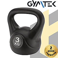 Гиря виниловая GYMTEK 3 кг черный, Гиря для Crossfit (Кроссфит) Винилова гиря в пластике