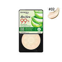 Кушон с алоэ вера Bioaqua Aloe Beauty Air Cushion Cream (02 тон)