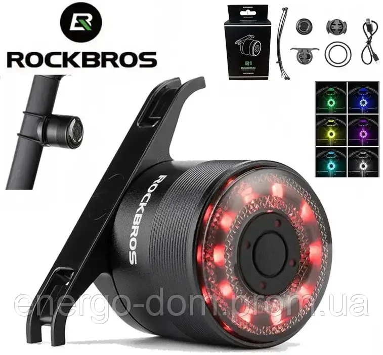 Задній велосипедний ліхтар ROCKBROS Q1 Samurai Multicolor, LED індикація заряду, два кріплення