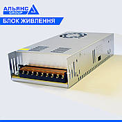 Блок живлення DC12V - 40A /  AC100V-265V 47-63Гц з вентилятором, фото 3