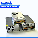 Блок живлення DC12V - 40A /  AC100V-265V 47-63Гц з вентилятором, фото 2