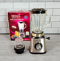 Блендер кухонний стаціонарний із кавомолкою 400 Вт 1,5 л Seoul TSU-111 / Шейкер для коктейлів і смузі, фото 2
