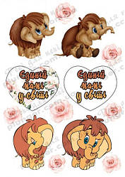 Вафельна картинка для кондитерских виробів Жіноча (Для мами) (листок А4)