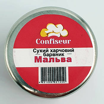 Сухий барвник для шоколаду Confiseur Мальва 3 г