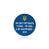 Значок BROCHE Сила ВСУ синій BRBF112763