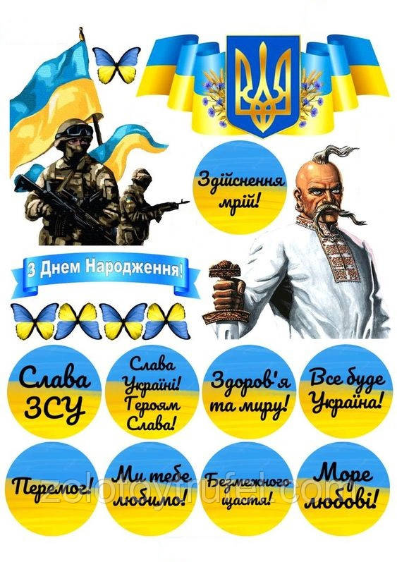 Україна 23