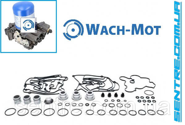 Ремкомплект блоку підготовки повітря EAPU Haldex EURO 6 Mercedes-Benz A0004467664 WACH-MOT WT/HSK.64.9