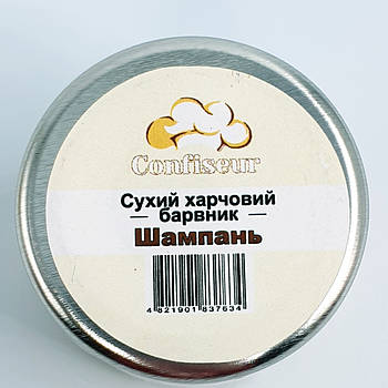 Сухий барвник для шоколаду Confiseur Шампань 17 г