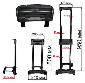 Висувна система для валізи ВЕ0012 50см