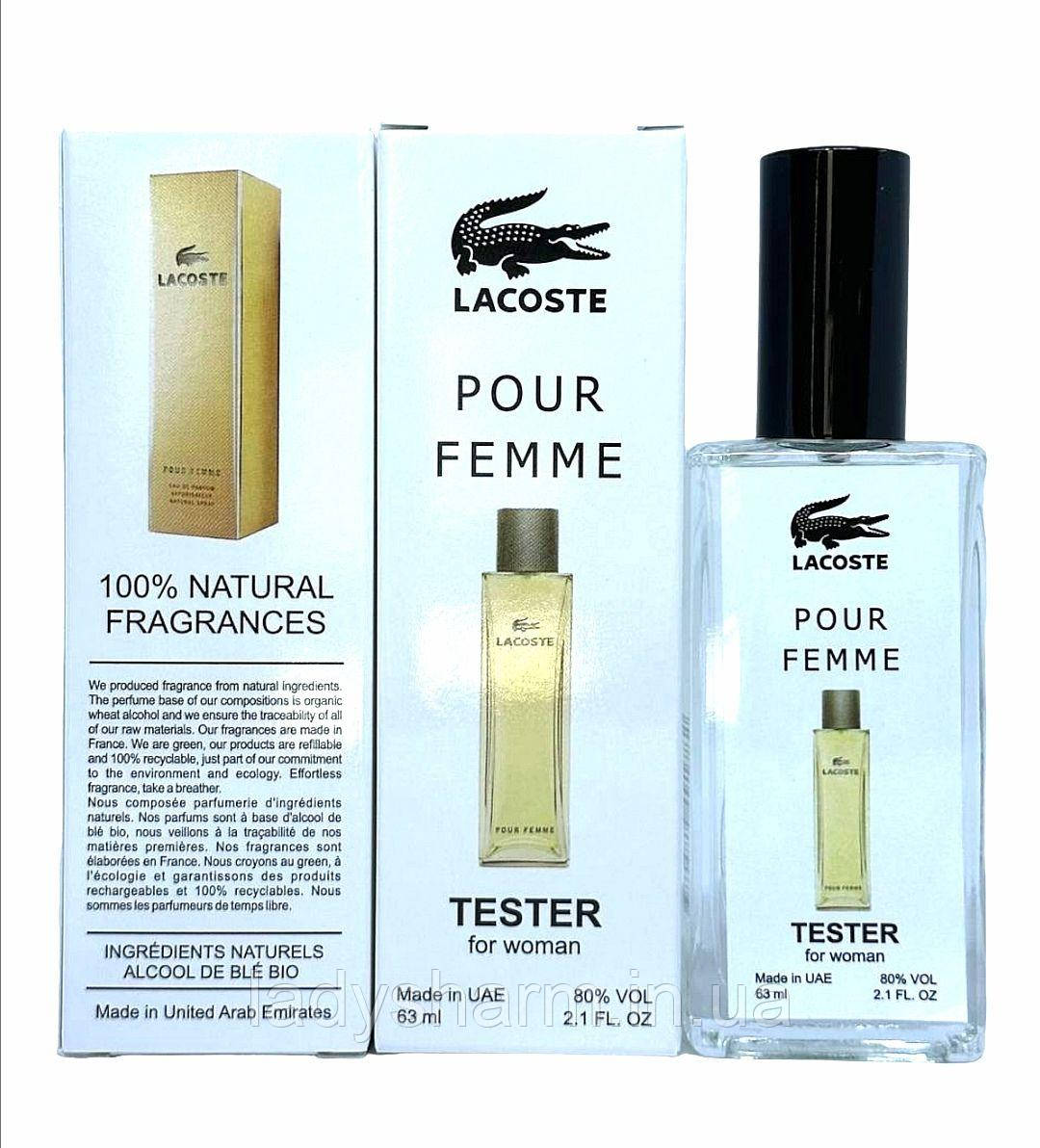 Lacoste Pour Femme 63 ml ( Лакост Пур Фемме), жіночий, фото 1