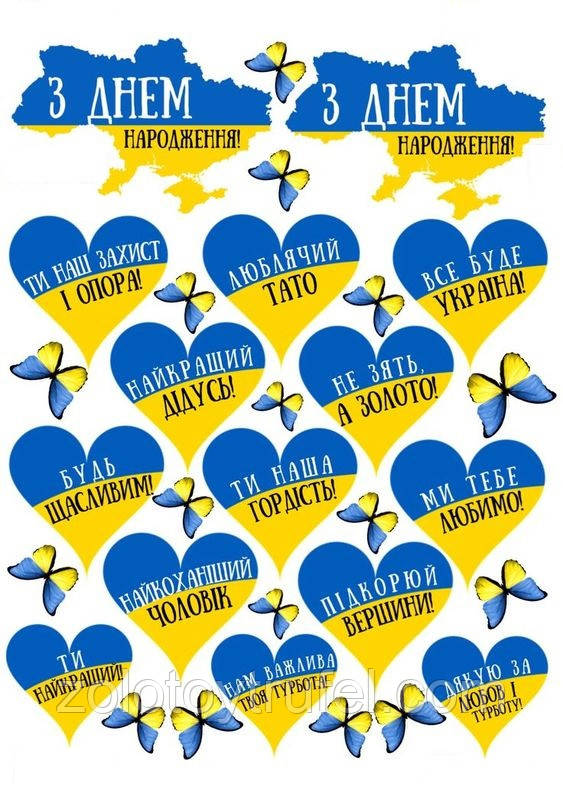 Україна 27, фото 1