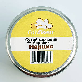 Сухий барвник для шоколаду Confiseur Нарцис 10 г