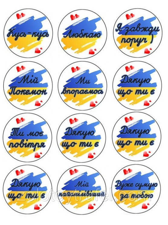 Україна 28