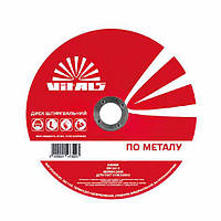 Круг відрізний 125*1,2*22,22 mm Vitals