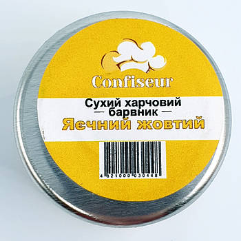 Сухий барвник для шоколаду Confiseur Яєчний жовтий 6 г