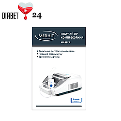 Компресорний небулайзер Майстер від Medhit