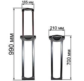 Висувна система для валізи ВЕ0005 70 см