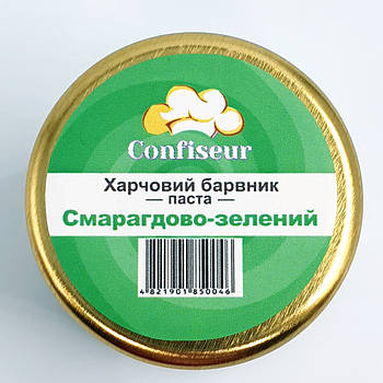 Барвник пастоподібний Confiseur Смарагдово-зелений 25 г