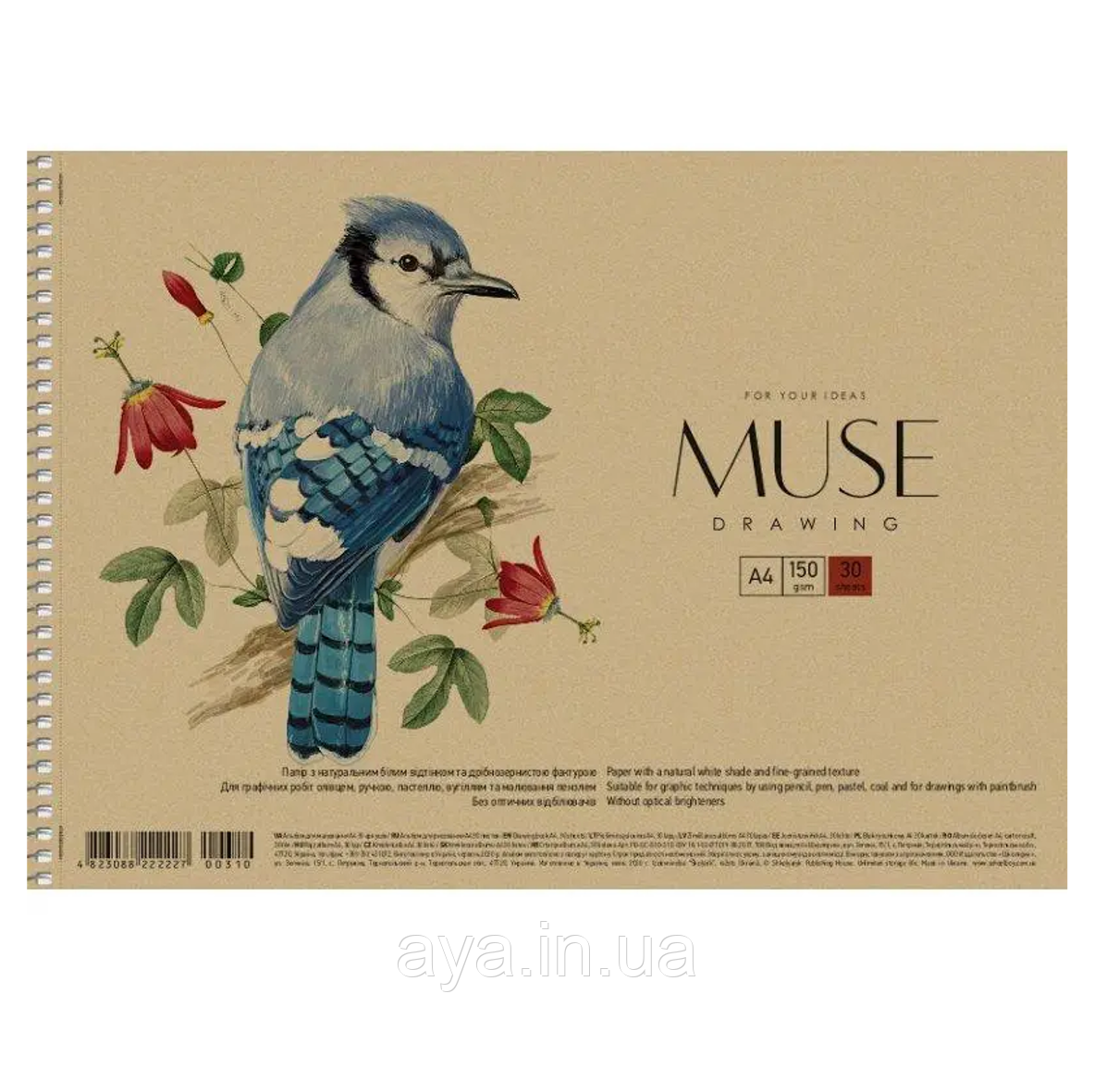 Альбом для малювання MUSE ШКОЛЯРИК (А4, 30 ар, 150 г/м2, спіраль, ПТАШКИ-1) PВ-SC-030-310