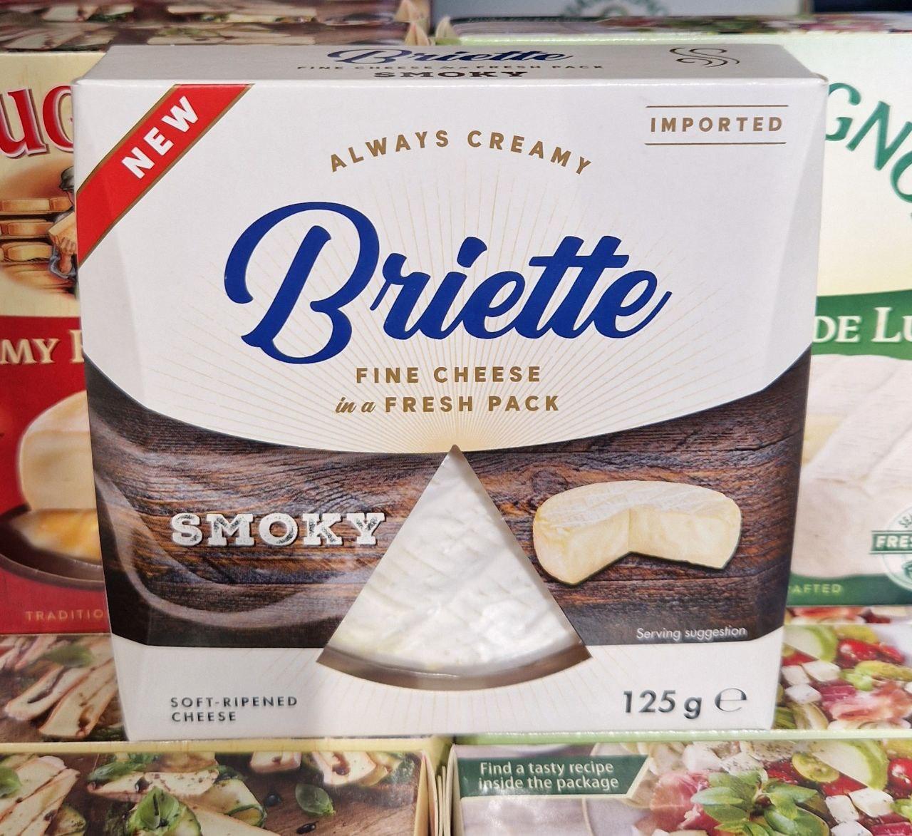 Сир Брі 125 г., фото 1