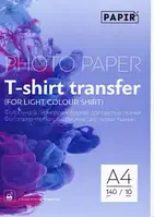 Фотопапір Papir A4 140 г/м2 термотрансферний на світлу тканину 10 листів