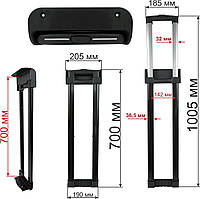 Выдвижная система для чемодана ВЕ0023 70см