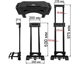 Висувна система для валізи ВЕ0021Н 50 см з компасом