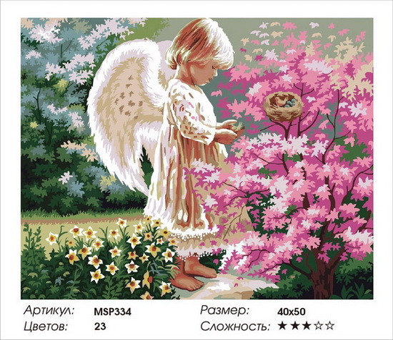 Набір для малювання по номерах 40х50 Милий ангелочок MSP334 з підрамником