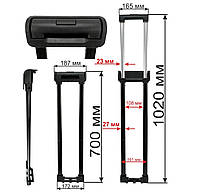 Выдвижная система для чемодана ВЕ0033 70см