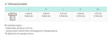 Майка чоловіча біла Stedman - WHCT2800, фото 2