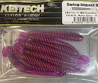 Силікон Keitech Swing Impact 3" (10 шт/уп) col.#13 : mistic spice