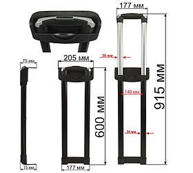 Висувна система для валізи ВЕ0055 60см