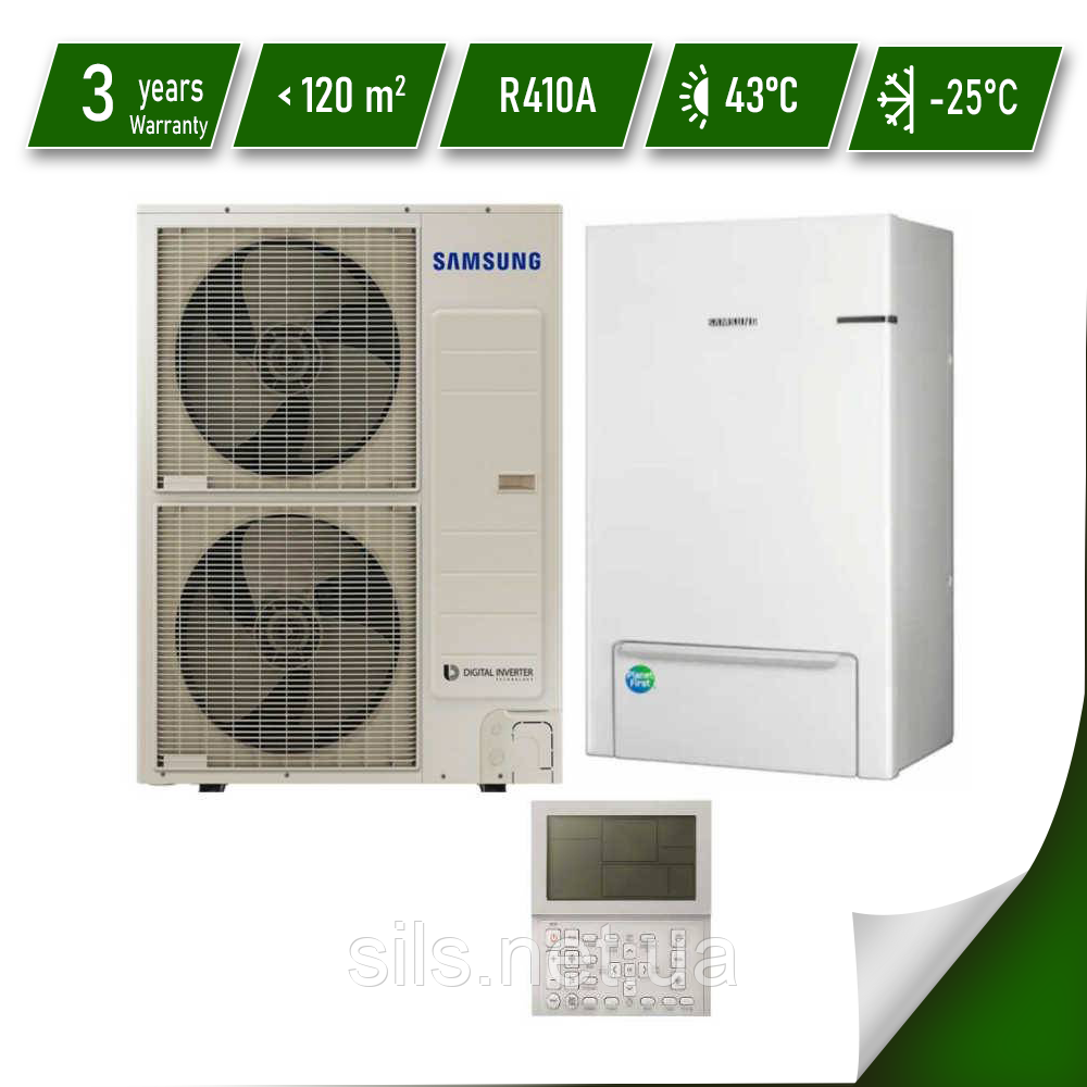 Тепловий насос Samsung ClimateHub TDM Plus з настінним гідромодулем AE120MXTPEH/EU / AE160MNYDEH/EU 12 кВт 220В