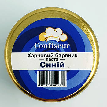 Барвник пастоподібний Confiseur Синій 25 г