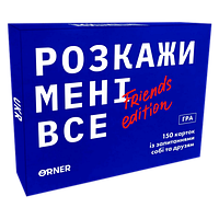 Настольная Игра Orner Расскажи мне всё! Friends Editions